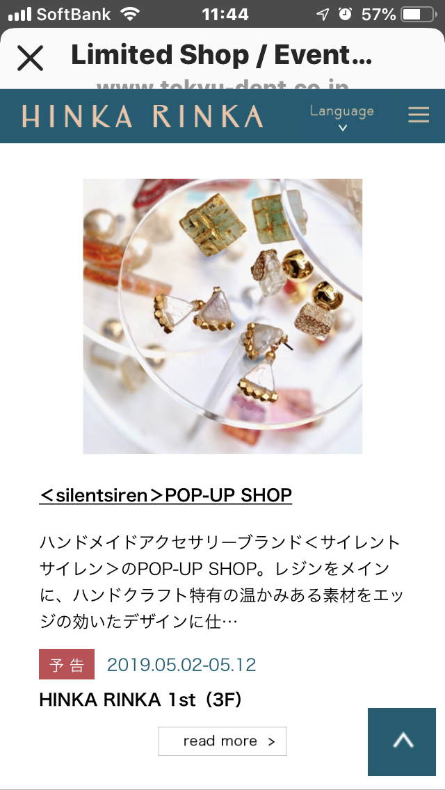 silentsiren pop up shop