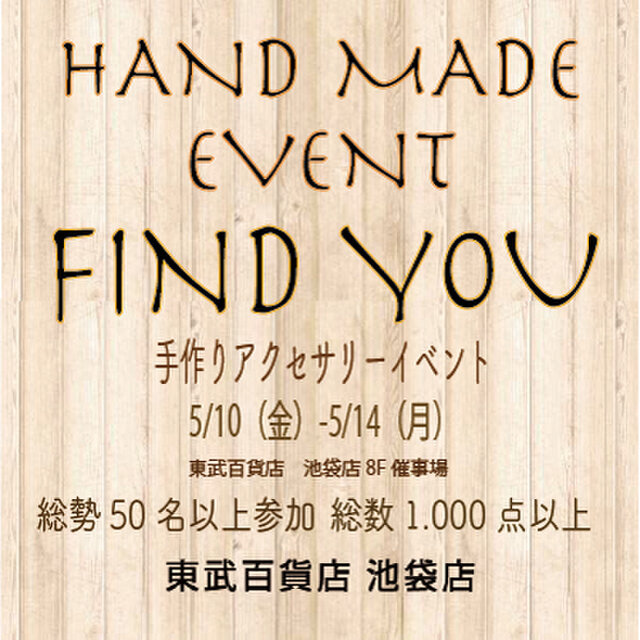 東武百貨店池袋店 Find You ファインドユー Iichi ハンドメイド クラフト作品 手仕事品の通販