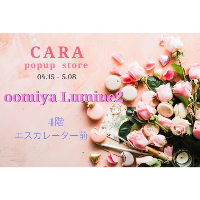 ルミネ大宮 CARA pop up store