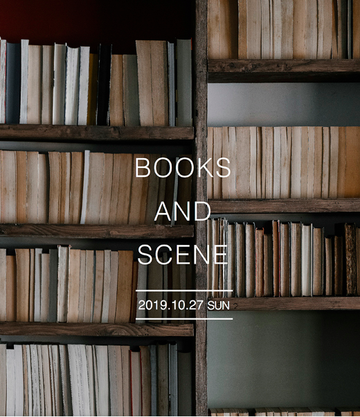 &SCENE「BOOKS&SCENE」