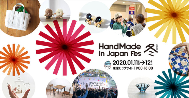 HandMade In Japan Fes 2020