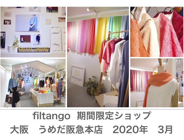 filtango popup shop in うめだ阪急本店　10F うめだスーク