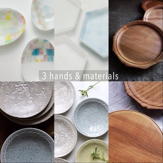 CRAFT FAIR「3hands & materials」