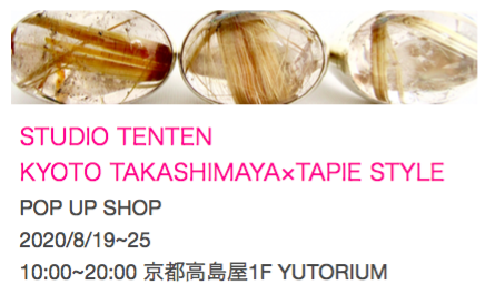 京都高島屋tapiestyle POP UP