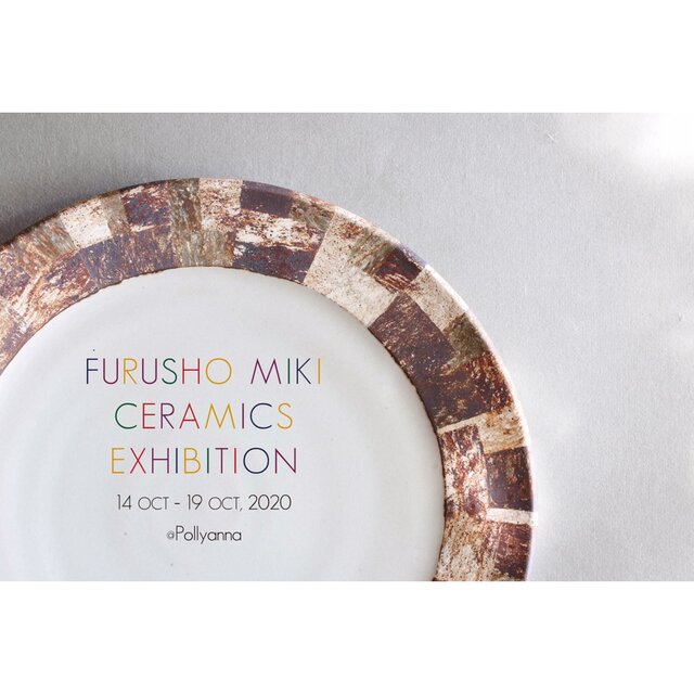 Furusho Miki Ceramics Exhibition  @ pollyanna