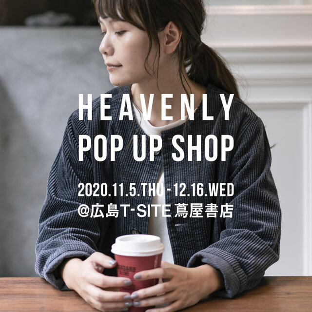 POP UP @広島T-SITE 蔦屋書店