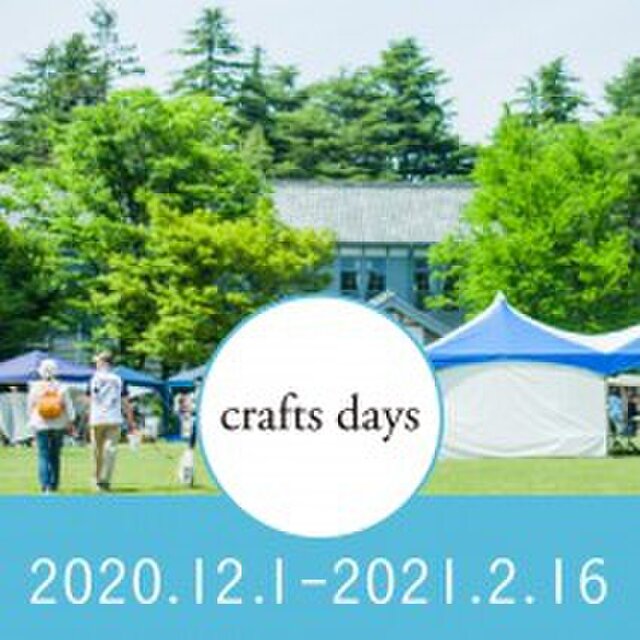 crafts days