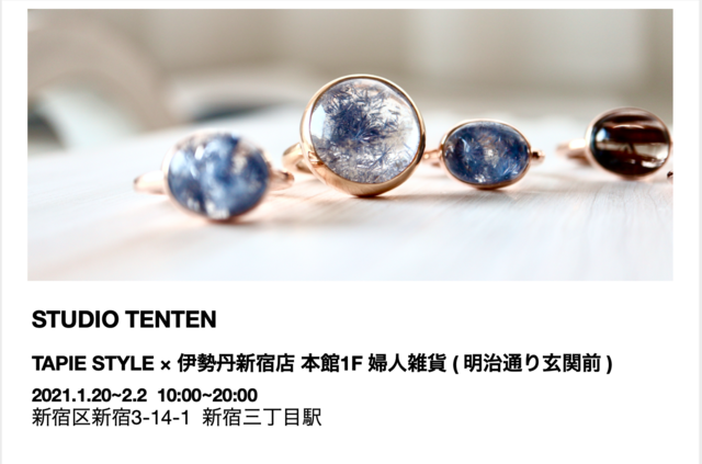 STUDIO TENTEN×TAPIE STYLE×伊勢丹新宿店