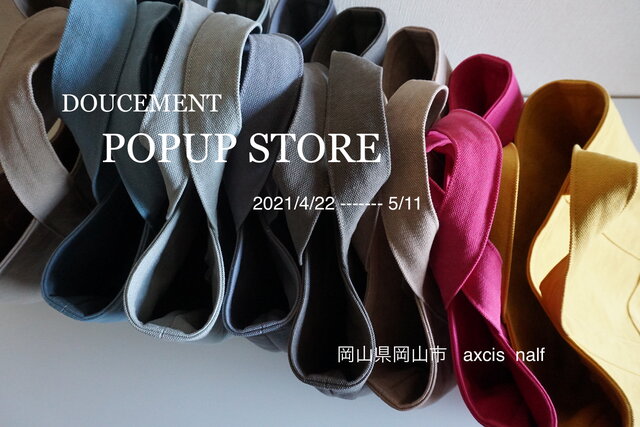DOUCEMENT  popup store ‼︎