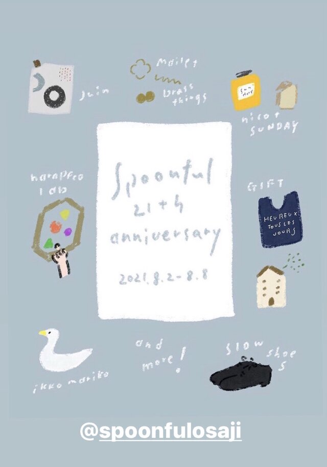 spoonful 21th anniversary