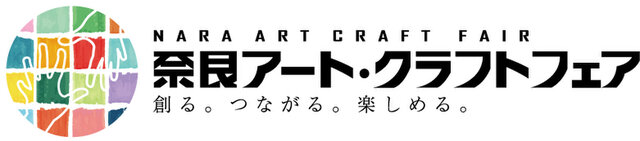 奈良アートクラフトフェア