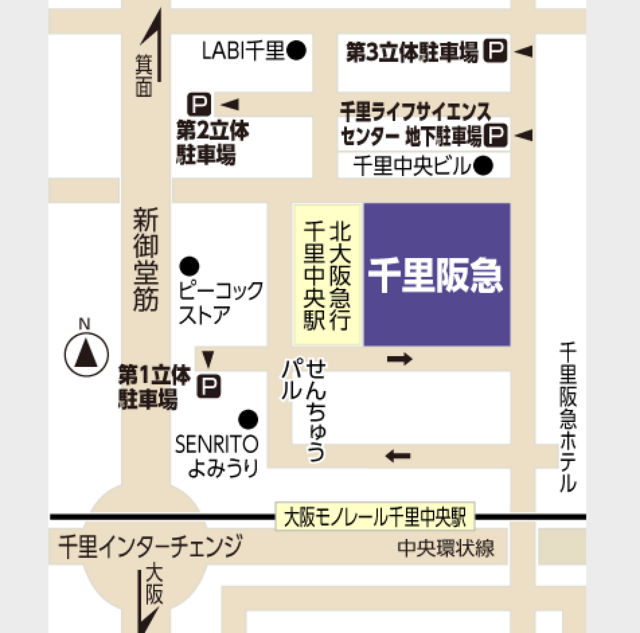 STUDIO TENTEN×千里阪急百貨店