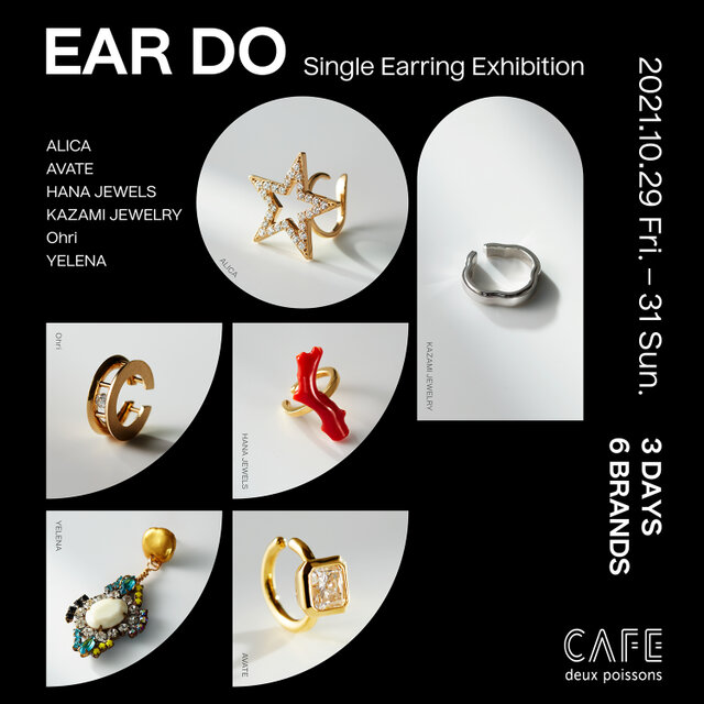 EAR DO -Single Earring Exhibition -