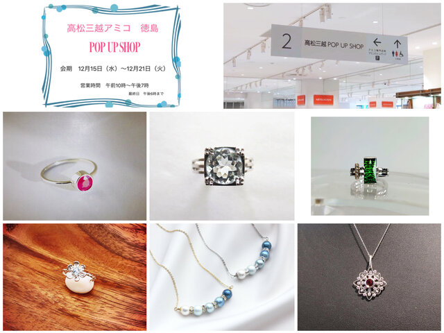 高松三越アミコ徳島　POP UP SHOP