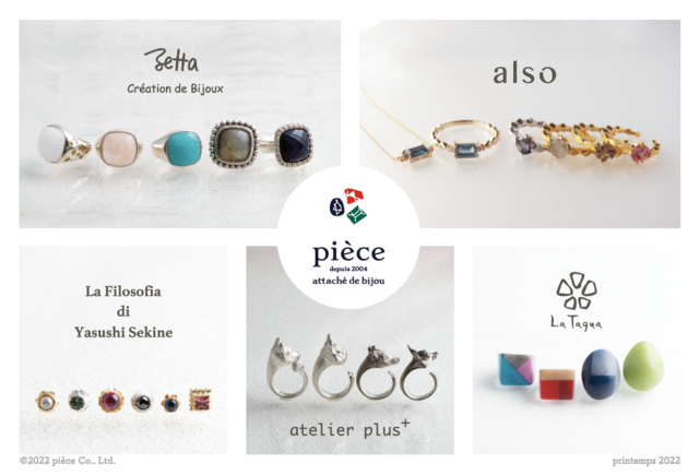 横浜髙島屋 Limited SHOP