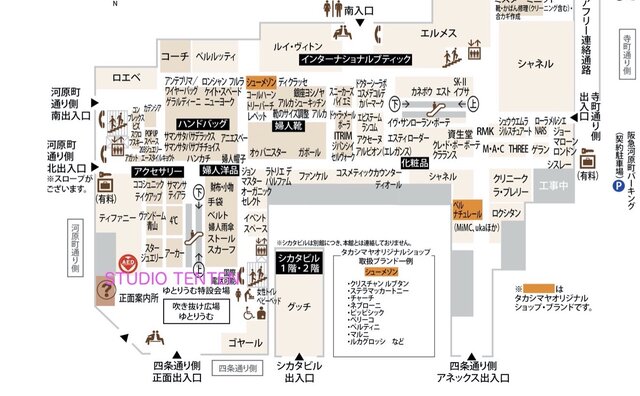 STUDIO TENTEN×京都高島屋