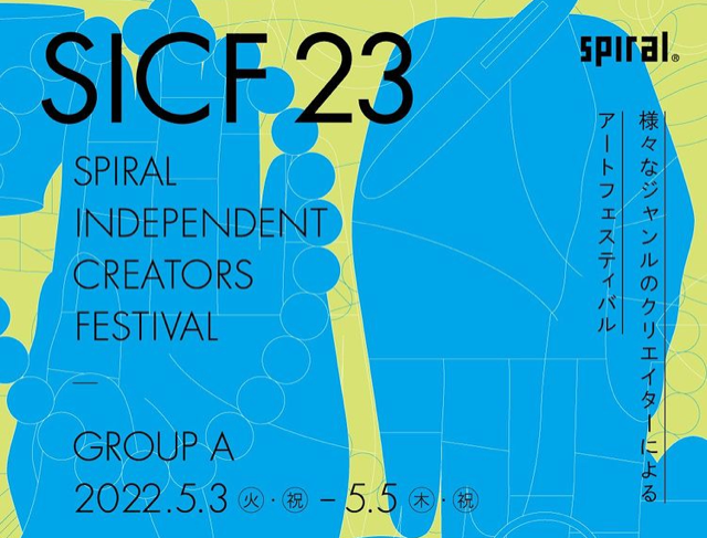 SICF23