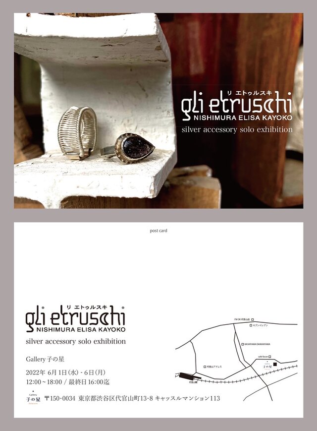gli etruschi silver950 accessory solo exhibition