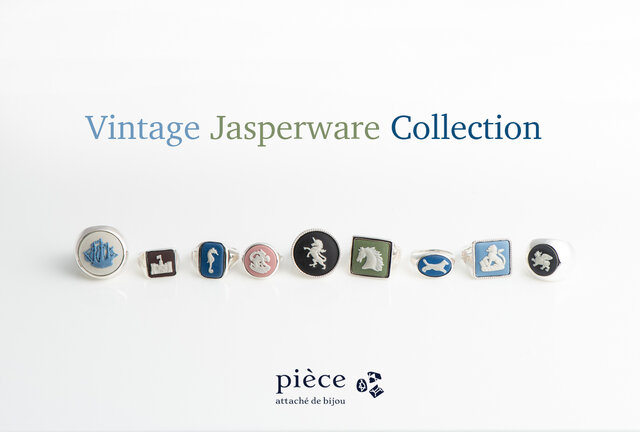 Vintage Jasperware Collection 受注会