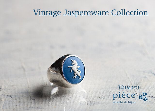 Vintage Jasperware Collection 受注会