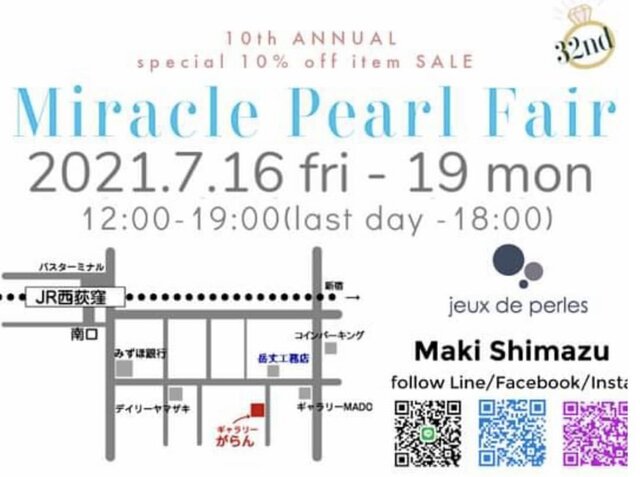 32nd Miracle Pearl Fair