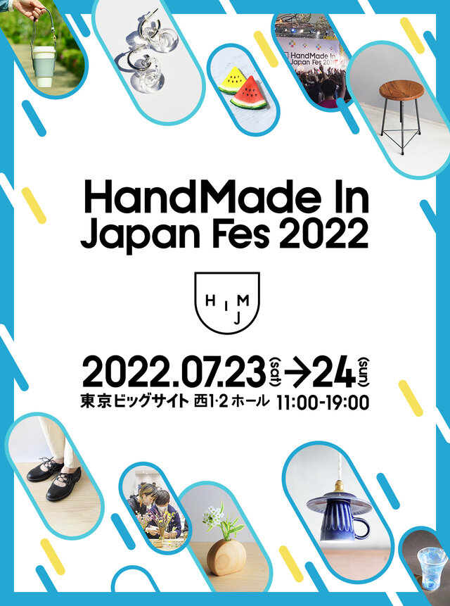 HANDMADE IN JAPAN Fes