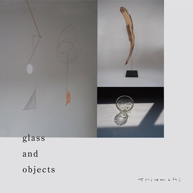 朔のついたち展 6 「glass and objects」