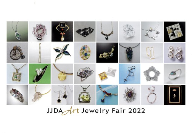 JJDA Art Jewelry Fair 2022