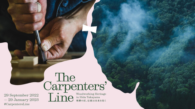 The Carpenters’ Line：Woodworking Heritage in Hida Takayama