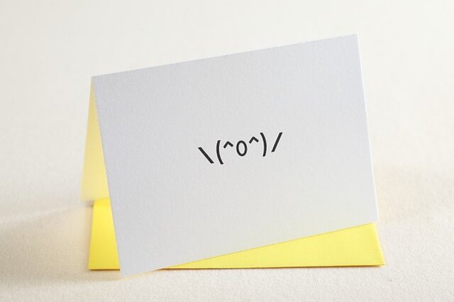 おめでとうカード / congratulations cardの画像1枚目