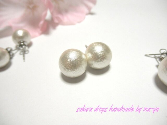 コットンパールのスタッドピアス(12mm)の画像1枚目