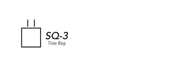 SQ-3 Tote Bag[こげ茶] | iichi 日々の暮らしを心地よくするハンドメイドやアンティークのマーケットプレイス