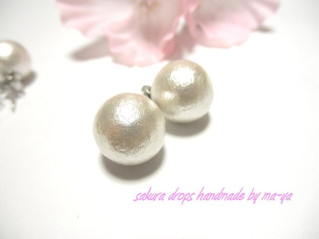 コットンパールのスタッドピアス(14mm)の画像1枚目
