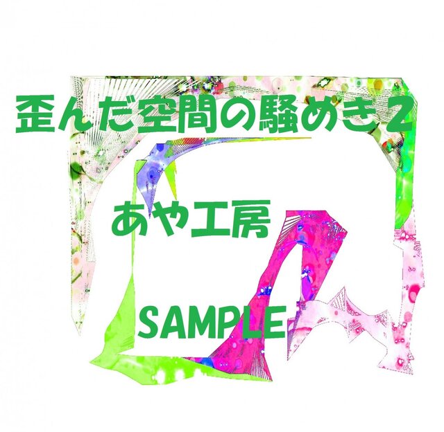 2016.11 CG画集50(POSTCARD)の画像1枚目