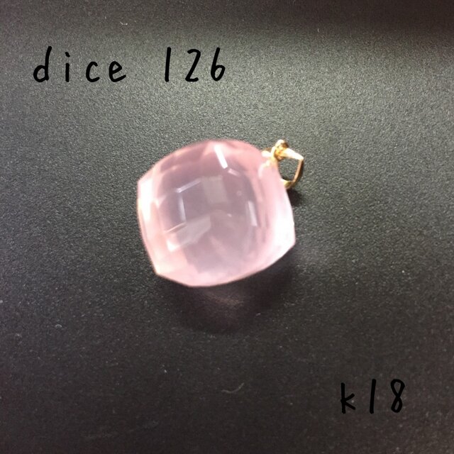 手擦り 依田貴石×天然紅水晶 k18dice 126 ペンダントトップの画像1枚目