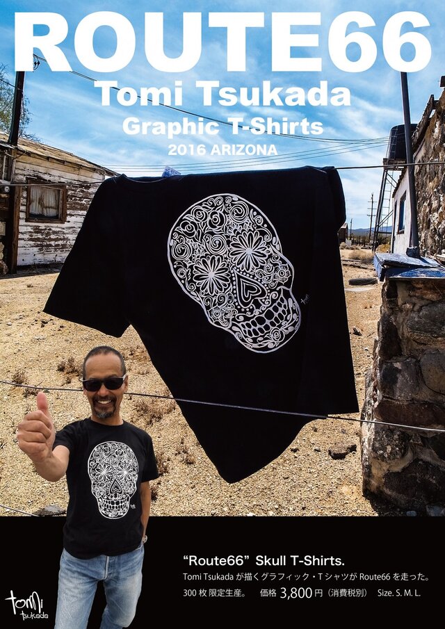 Route66 Skull T-Shirts / Lサイズの画像1枚目