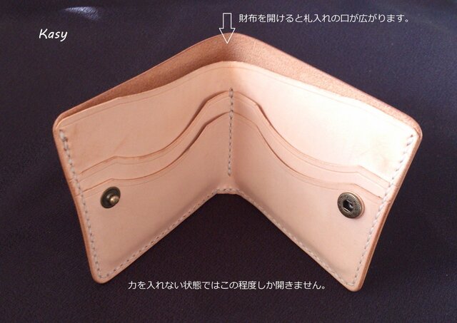 口の広がるカード4枚と紙幣の二つ折り財布 HW-01 ハーフウォレット ヌメ革 生成りの画像1枚目