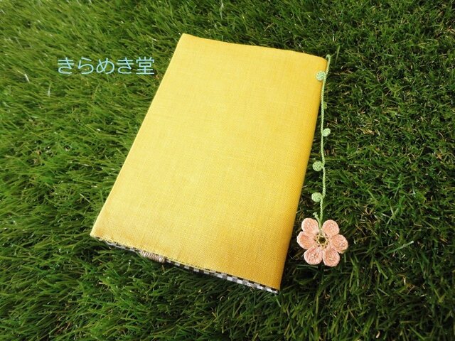 【文庫本】布製ブックカバー レース編みのお花(ピンク)しおり付きの画像1枚目