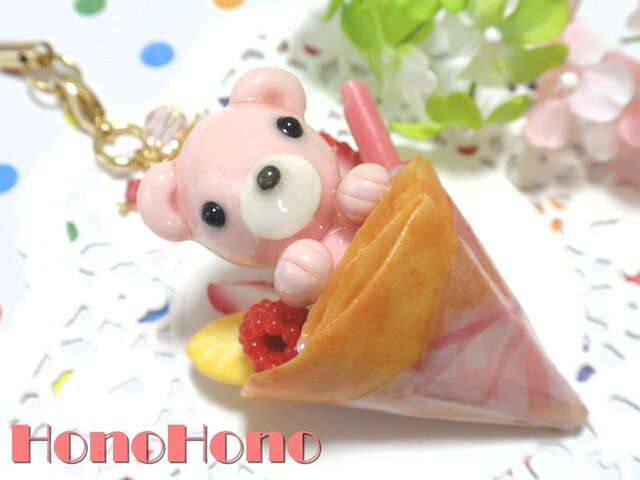 もぐりっクマ☆ストラップ(クレープ)の画像1枚目