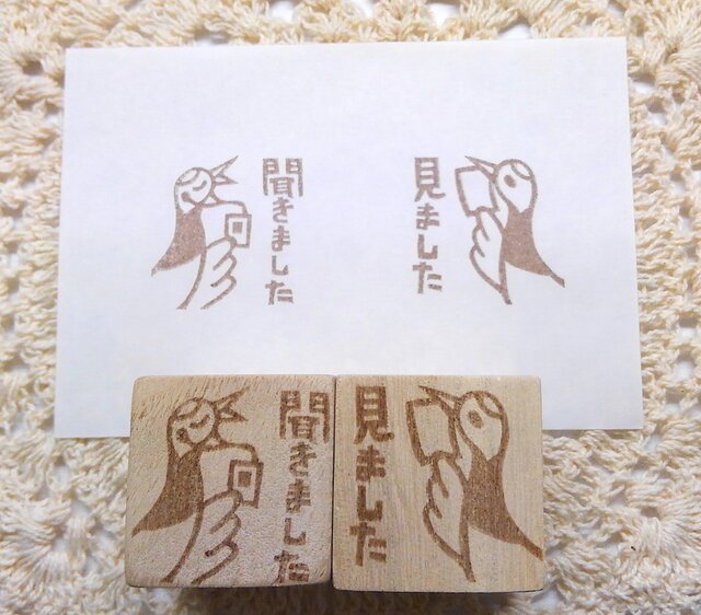 ☆【H様 オーダー商品 】☆の画像1枚目