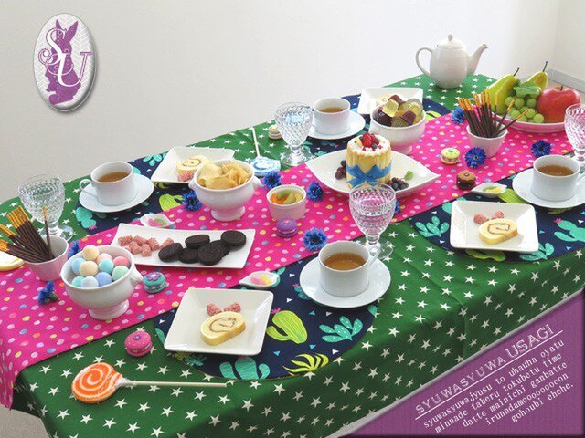 サボテン茶会 Iichi ハンドメイド クラフト作品 手仕事品の通販