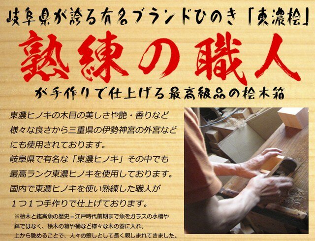 のオシャレな ひのきアート 3d金魚 絆 純日本製 クマノミ ハギ ニモ ドリー プレゼント 誕生日 結婚 還暦 男性 女性 クリスマス 絶賛