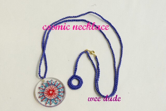 cosmic necklaceの画像1枚目