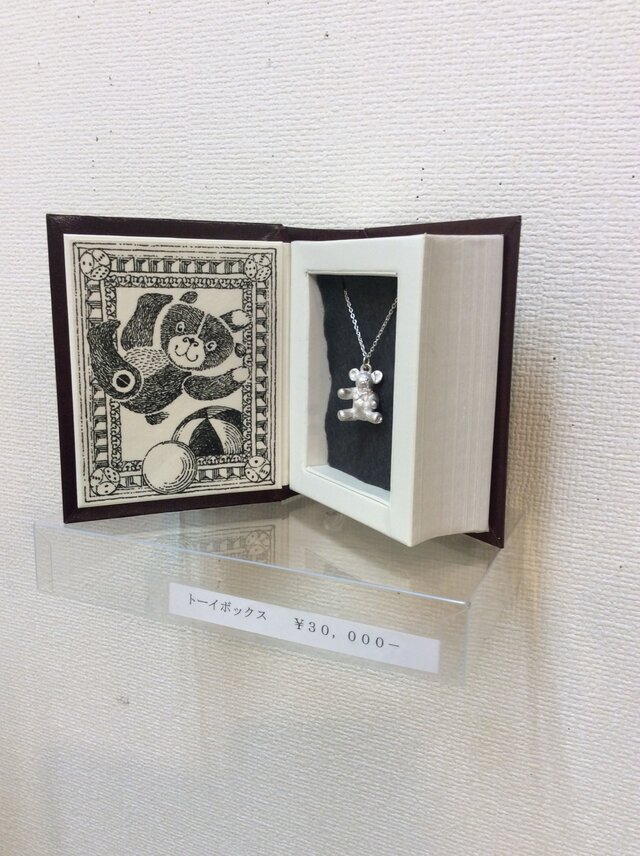 トーイボックス artbookの画像1枚目