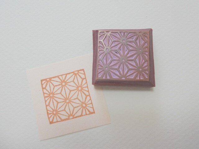 消しゴムはんこ・和きゅーぶ〈麻の葉〉の画像1枚目