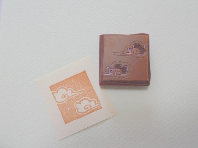 消しゴムはんこ・和きゅーぶ〈きんと雲〉の画像1枚目