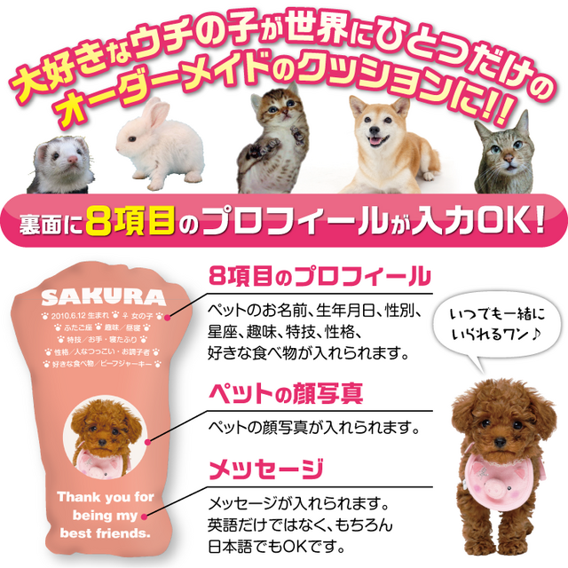 犬 猫 ペット トイプードル クッション ぬいぐるみ インテリア ...