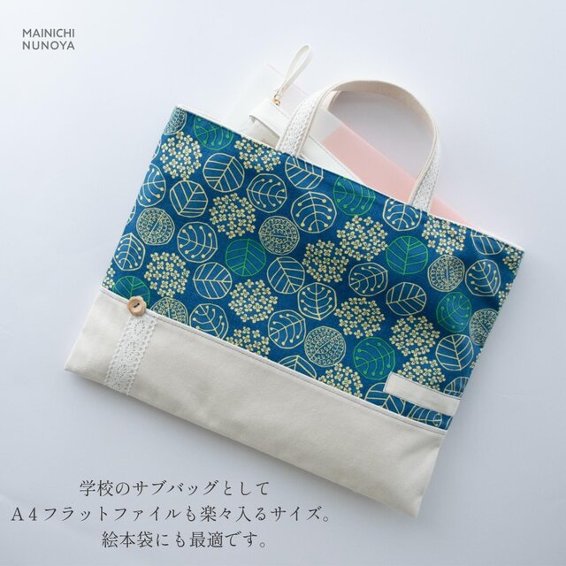 SALE‼️ ハンドメイド バッグインバッグ 内ポケット付き 花柄×青緑×紺