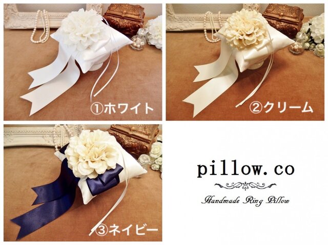 【手作りキット】リボンとダリアのリングピローの画像1枚目