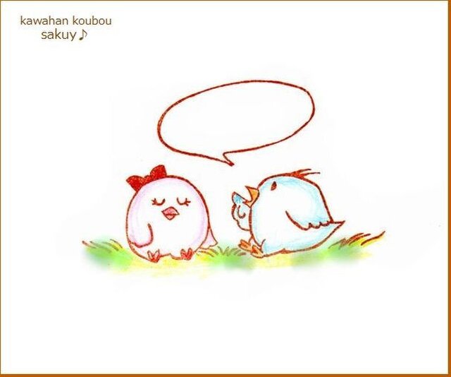 ピー太とチッチのおしゃべりはんこの画像1枚目